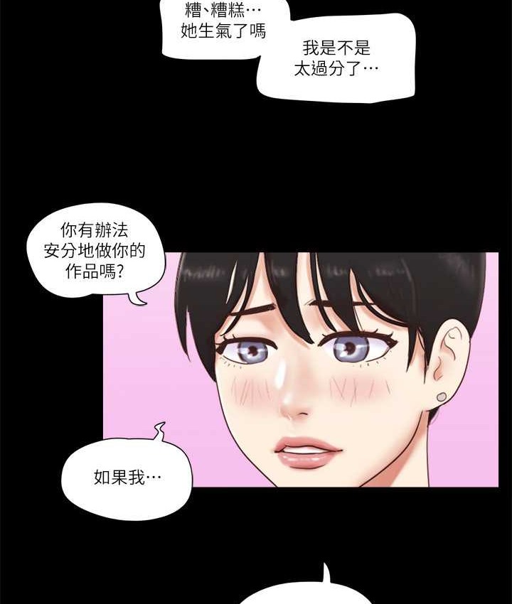 6P - 协议换爱(无码版)