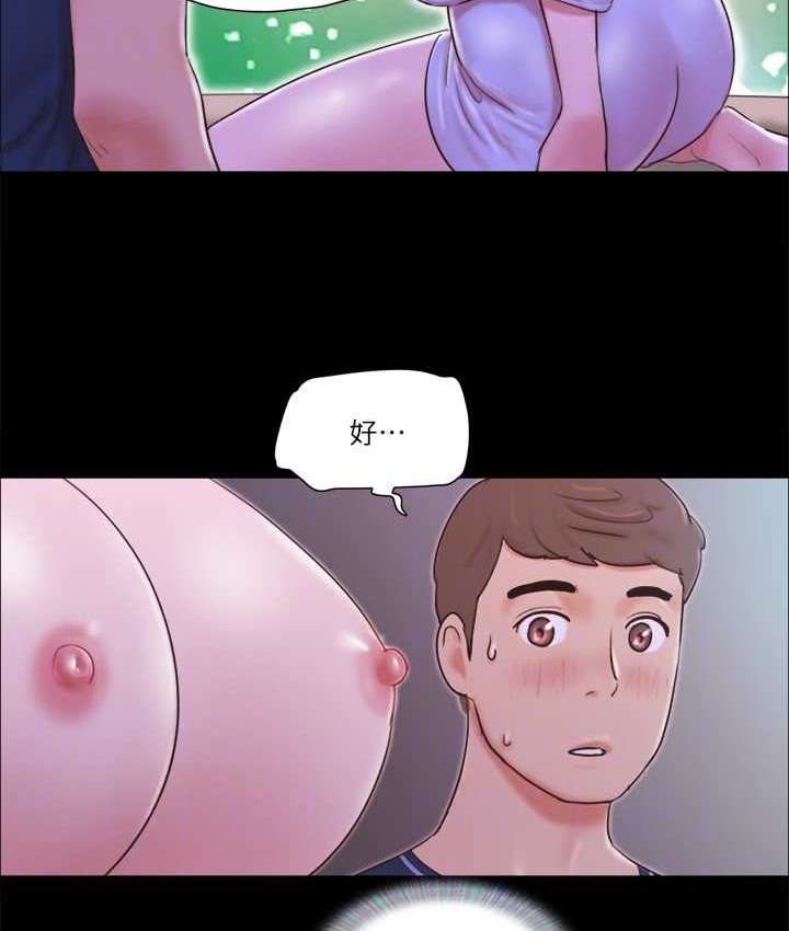 70P - 协议换爱(无码版)