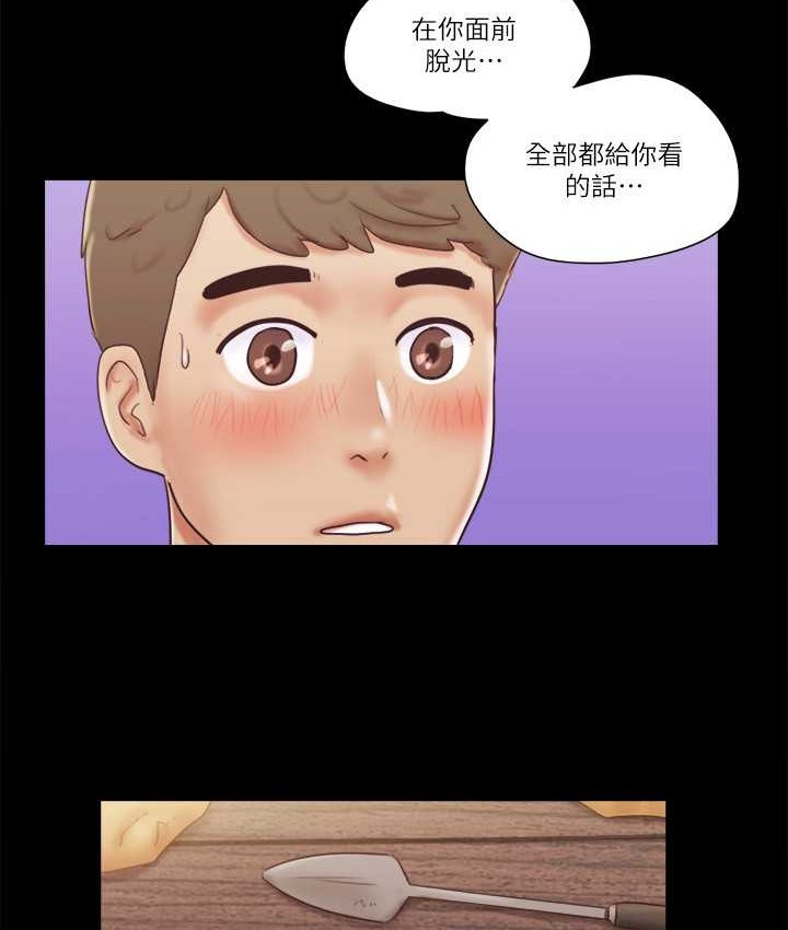 7P - 协议换爱(无码版)