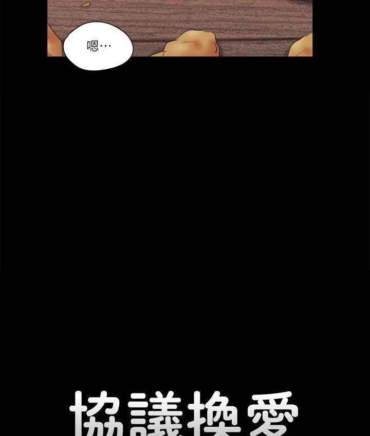 8P - 协议换爱(无码版)