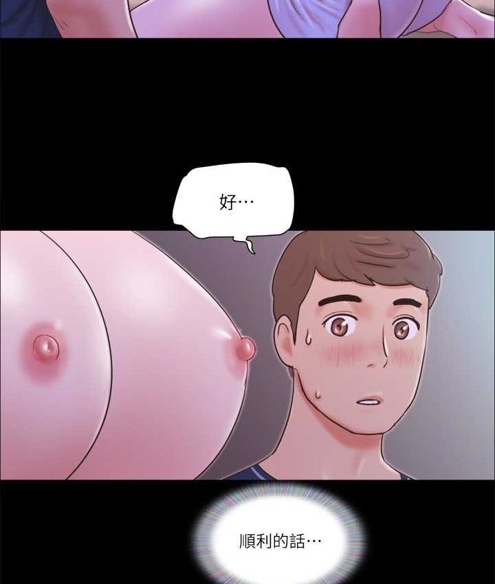 10P - 协议换爱(无码版)