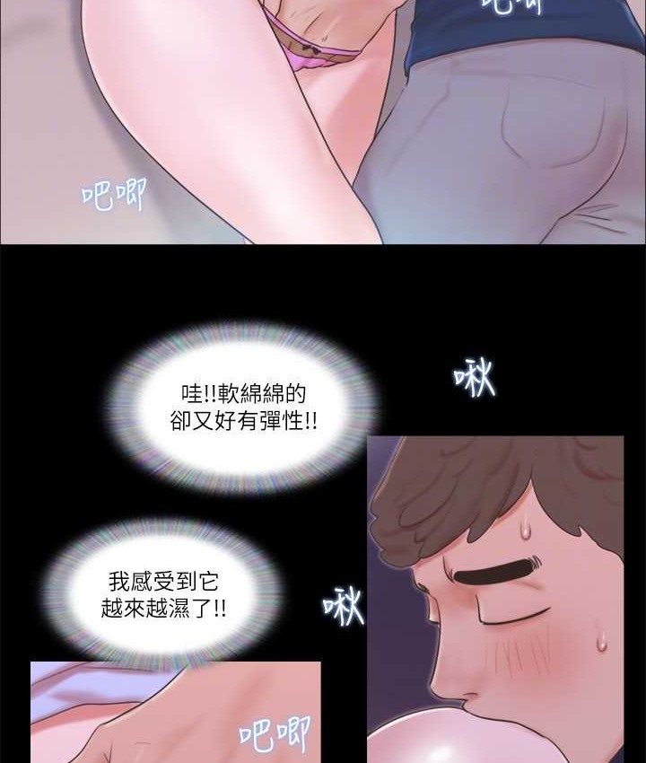 22P - 协议换爱(无码版)