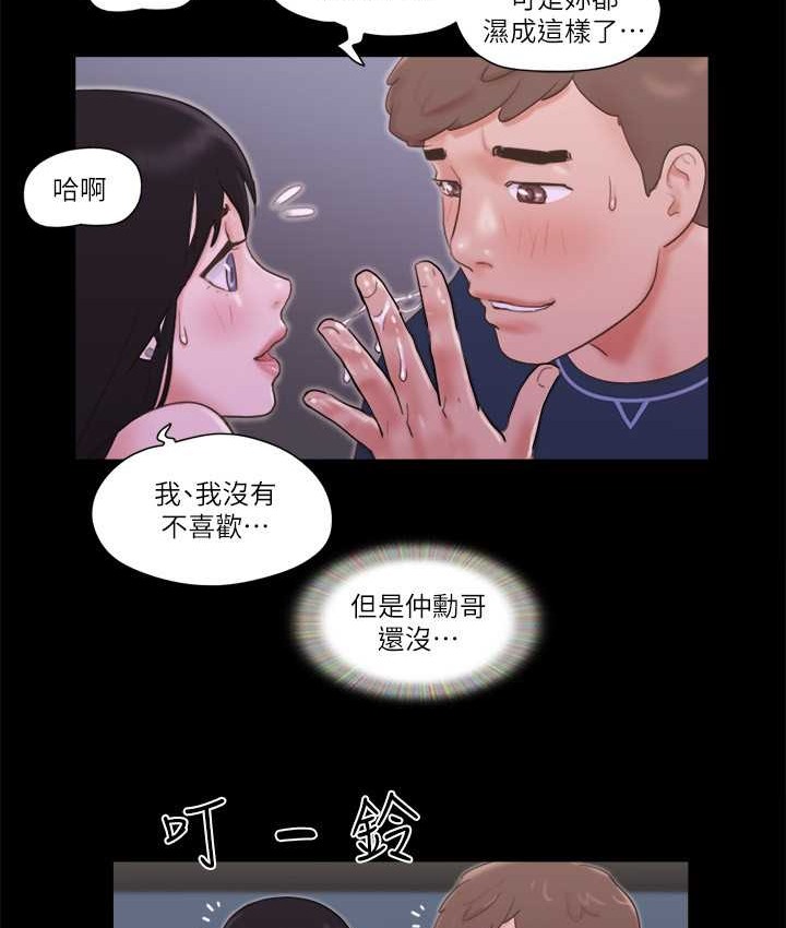 26P - 协议换爱(无码版)