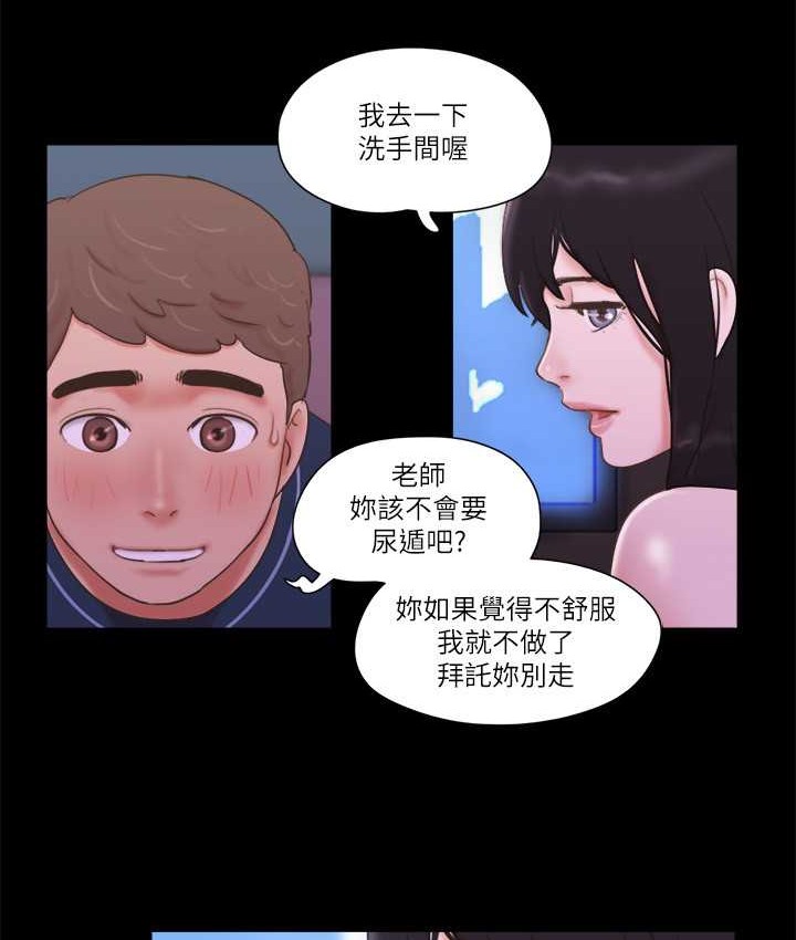 28P - 协议换爱(无码版)
