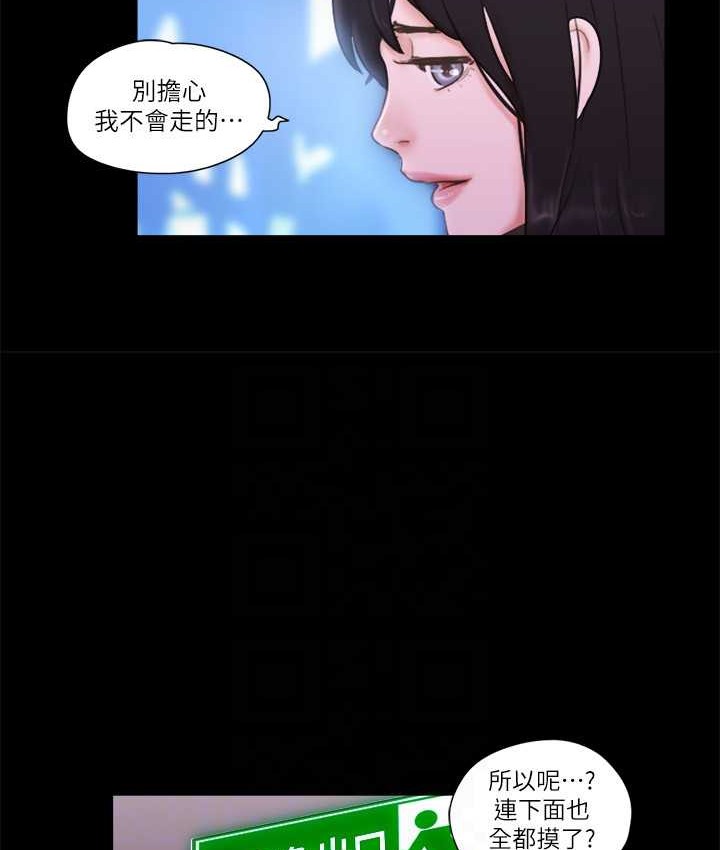 29P - 协议换爱(无码版)