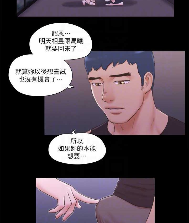31P - 协议换爱(无码版)
