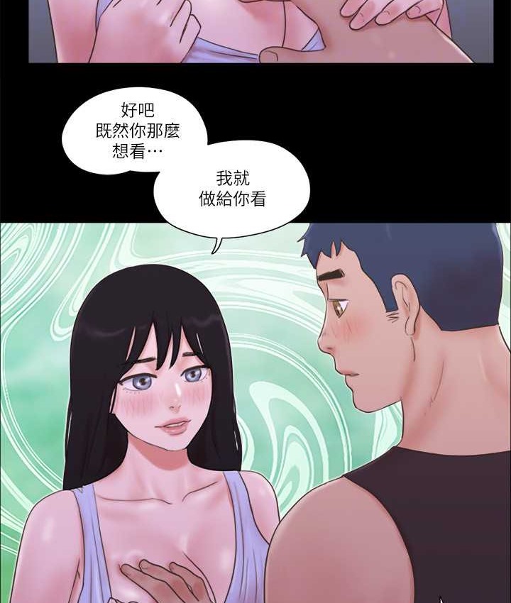 34P - 协议换爱(无码版)