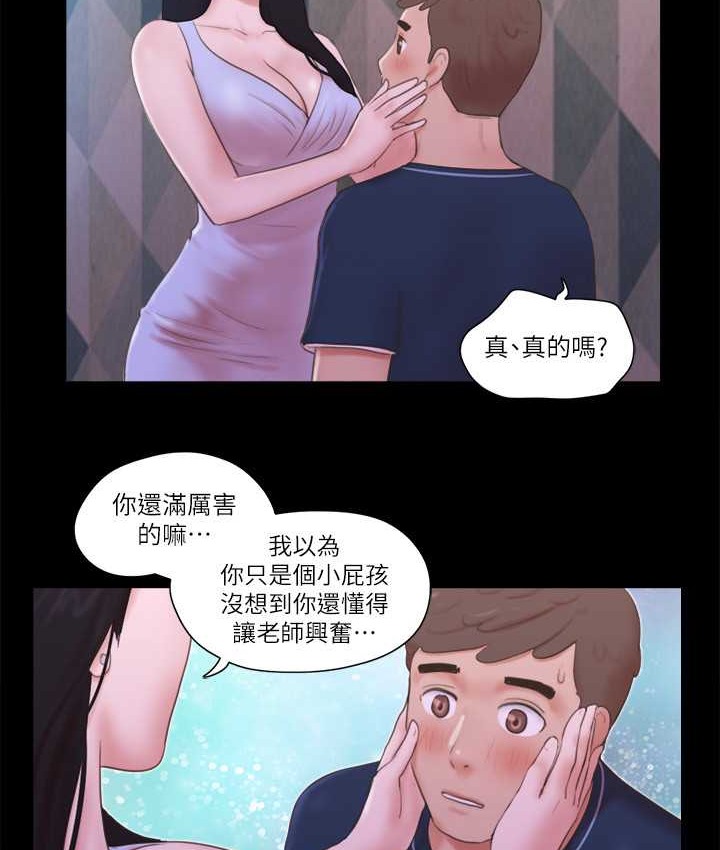 38P - 协议换爱(无码版)