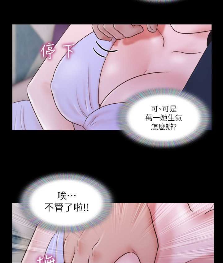 3P - 协议换爱(无码版)