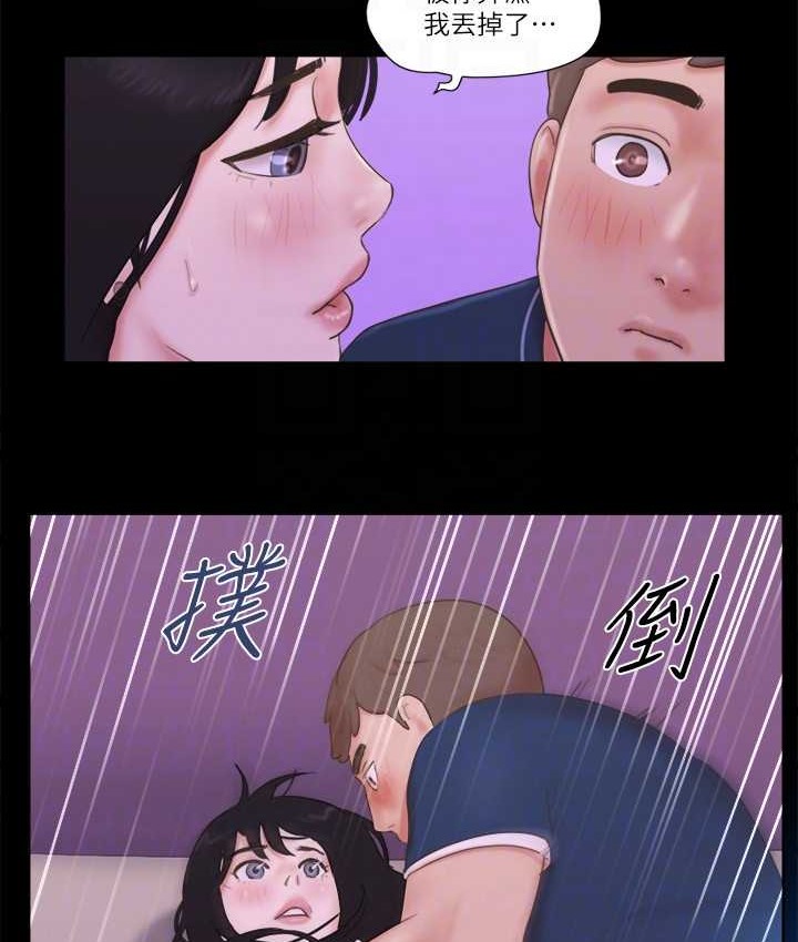 43P - 协议换爱(无码版)