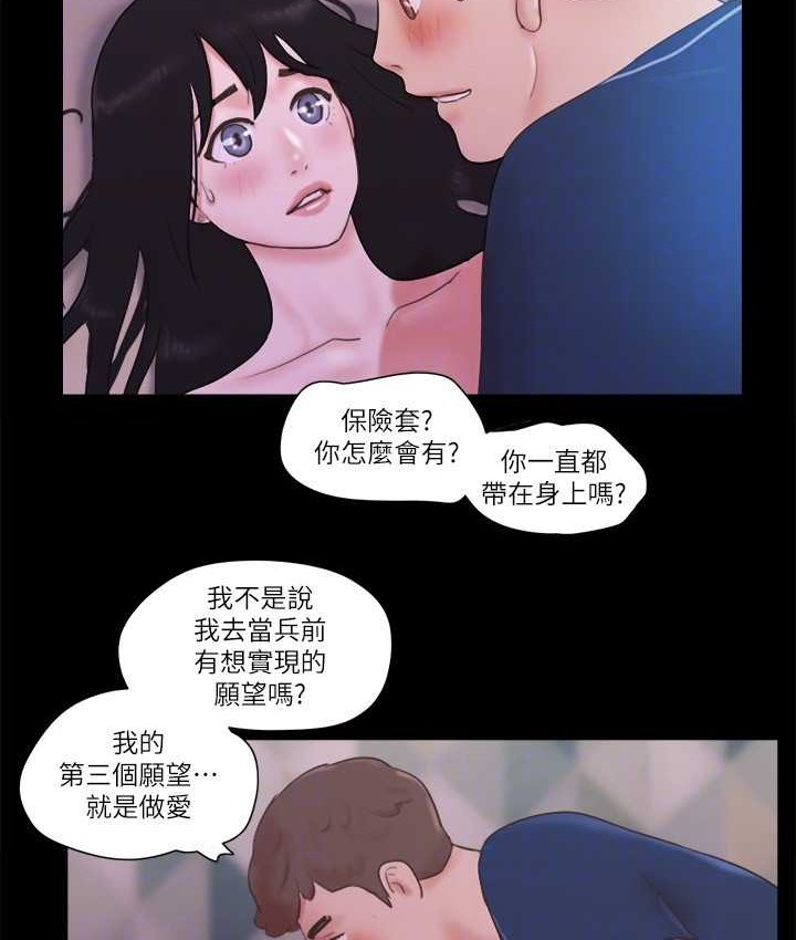 45P - 协议换爱(无码版)