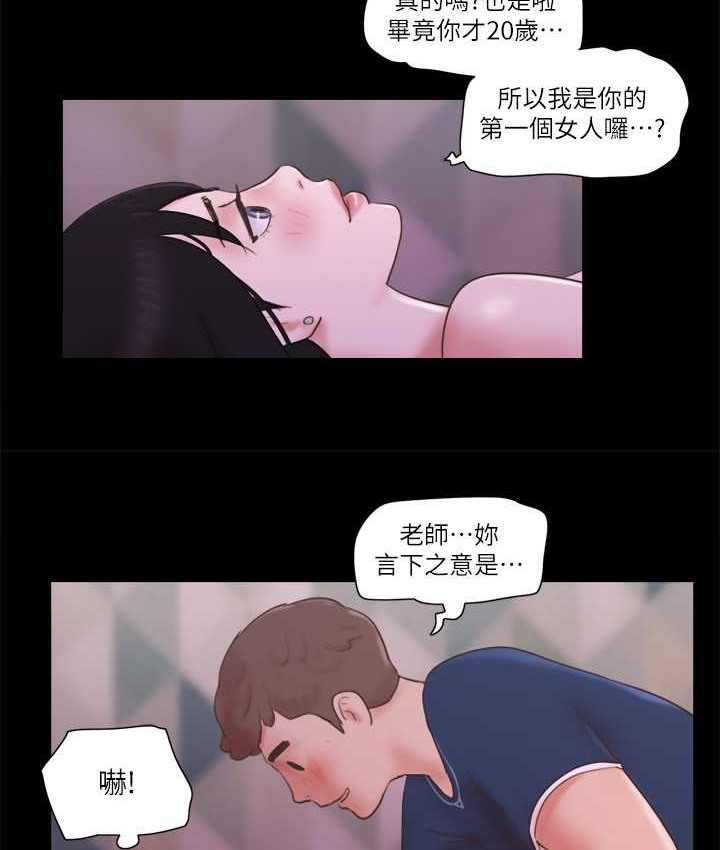 47P - 协议换爱(无码版)