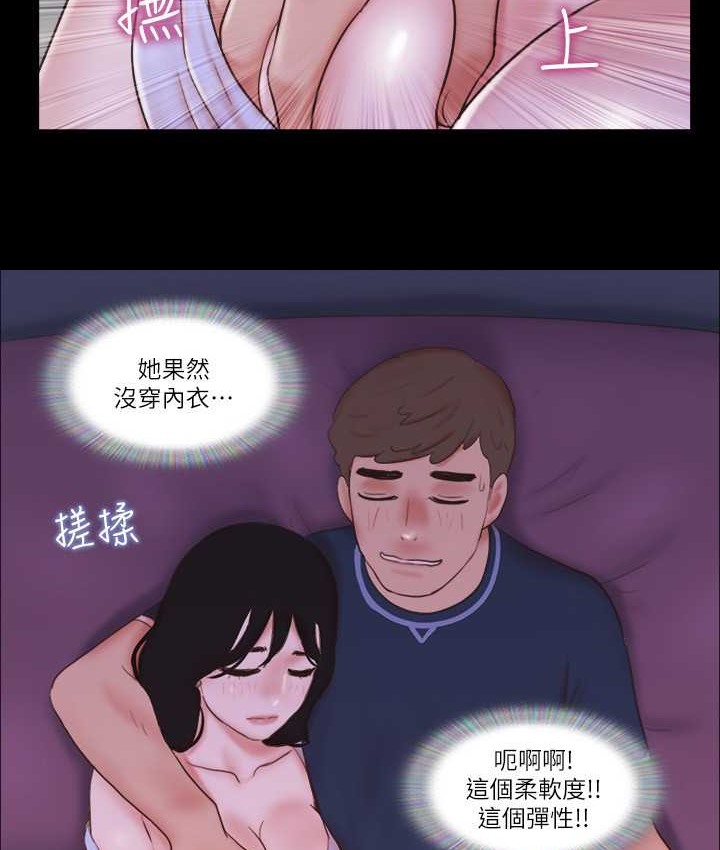 4P - 协议换爱(无码版)