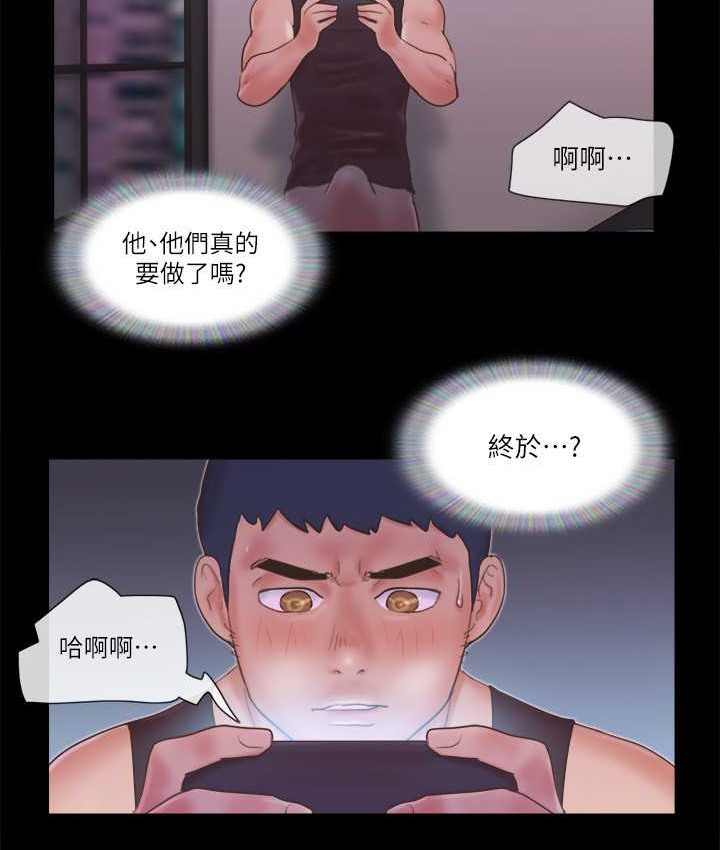 52P - 协议换爱(无码版)