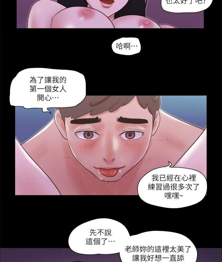 57P - 协议换爱(无码版)