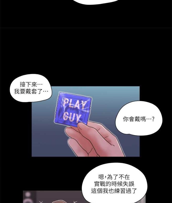 59P - 协议换爱(无码版)