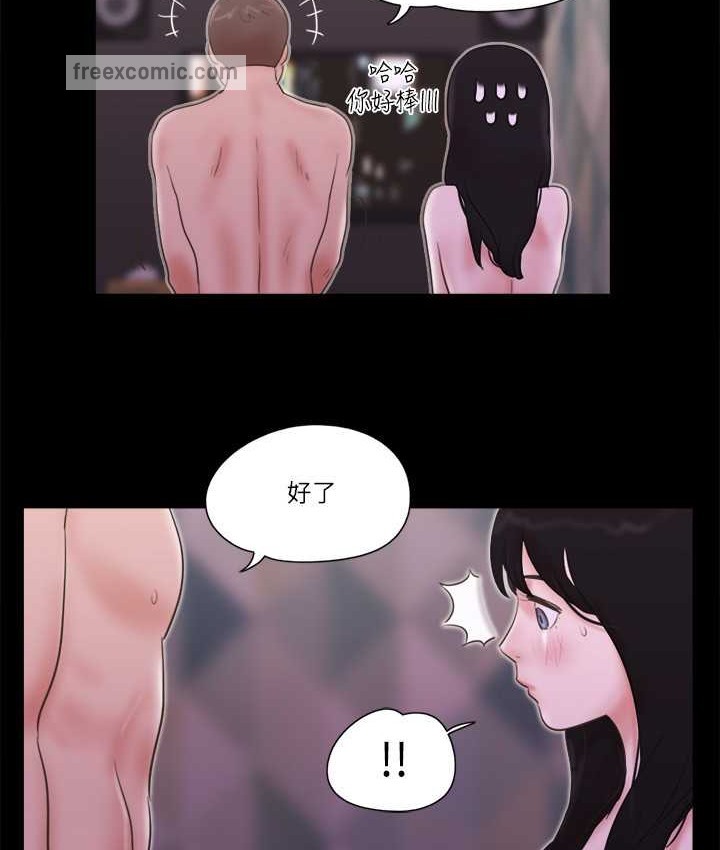 60P - 协议换爱(无码版)