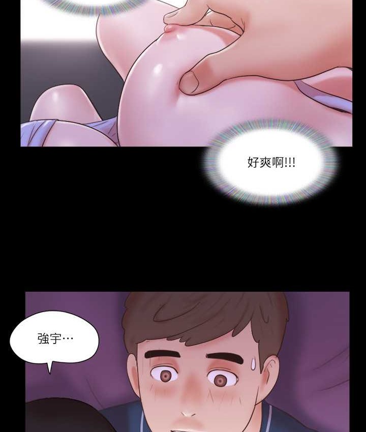 6P - 协议换爱(无码版)