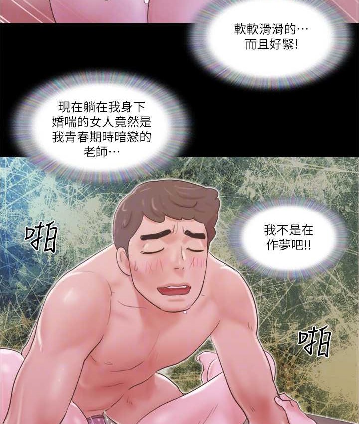 69P - 协议换爱(无码版)