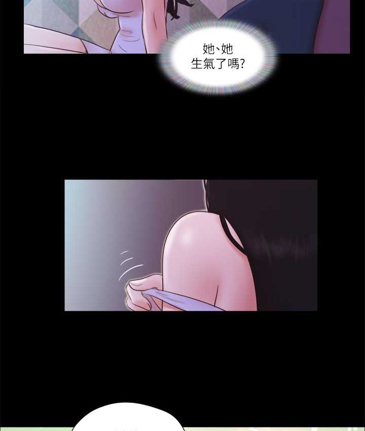 8P - 协议换爱(无码版)