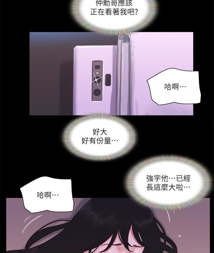 11P - 协议换爱(无码版)