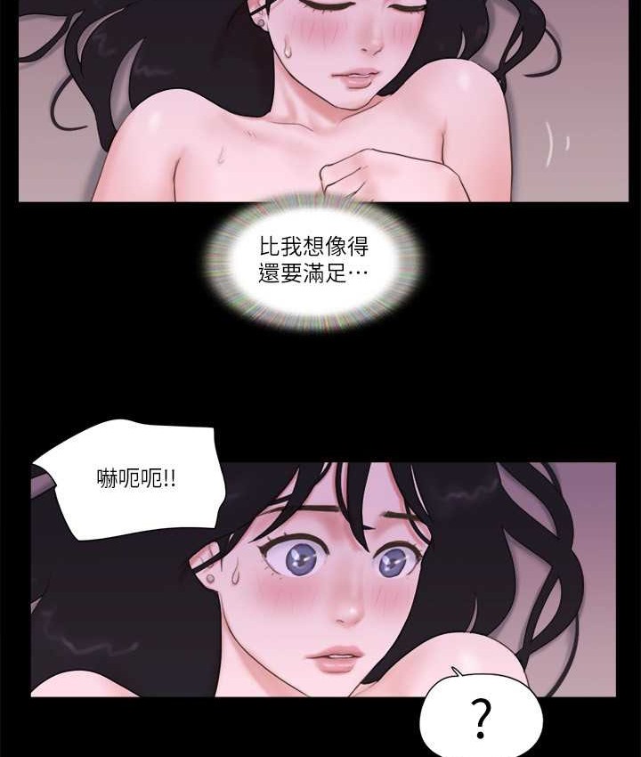 12P - 协议换爱(无码版)