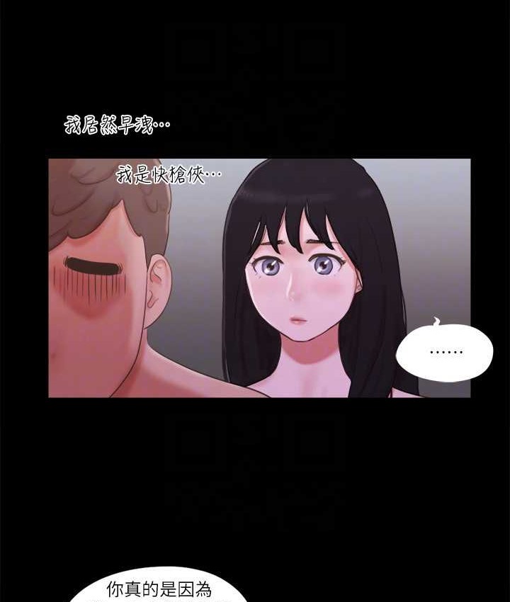 18P - 协议换爱(无码版)