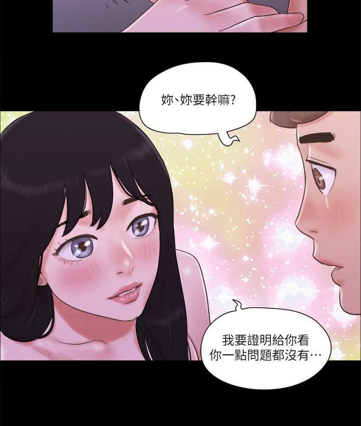 20P - 协议换爱(无码版)