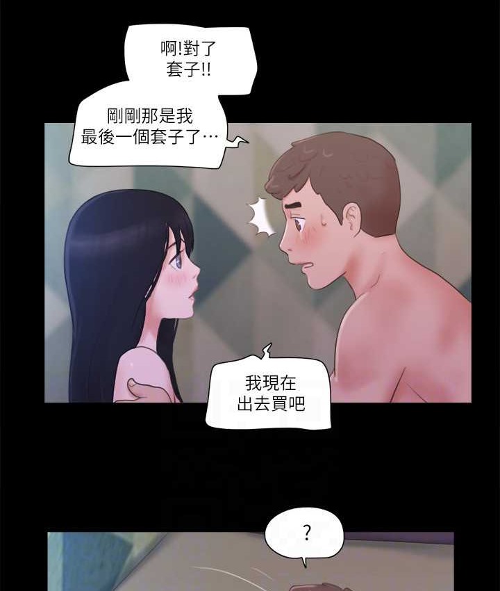 29P - 协议换爱(无码版)