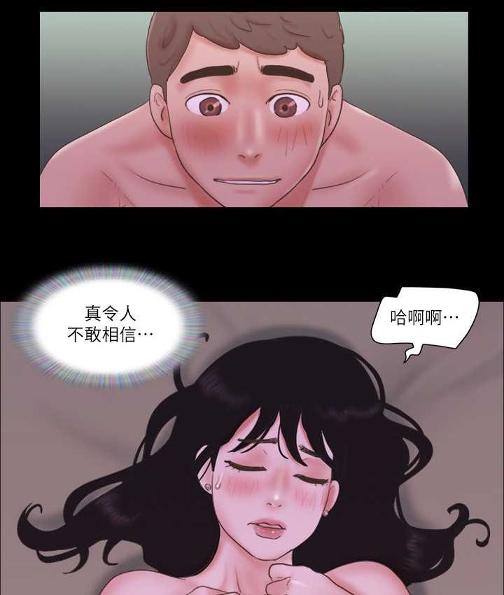 2P - 协议换爱(无码版)