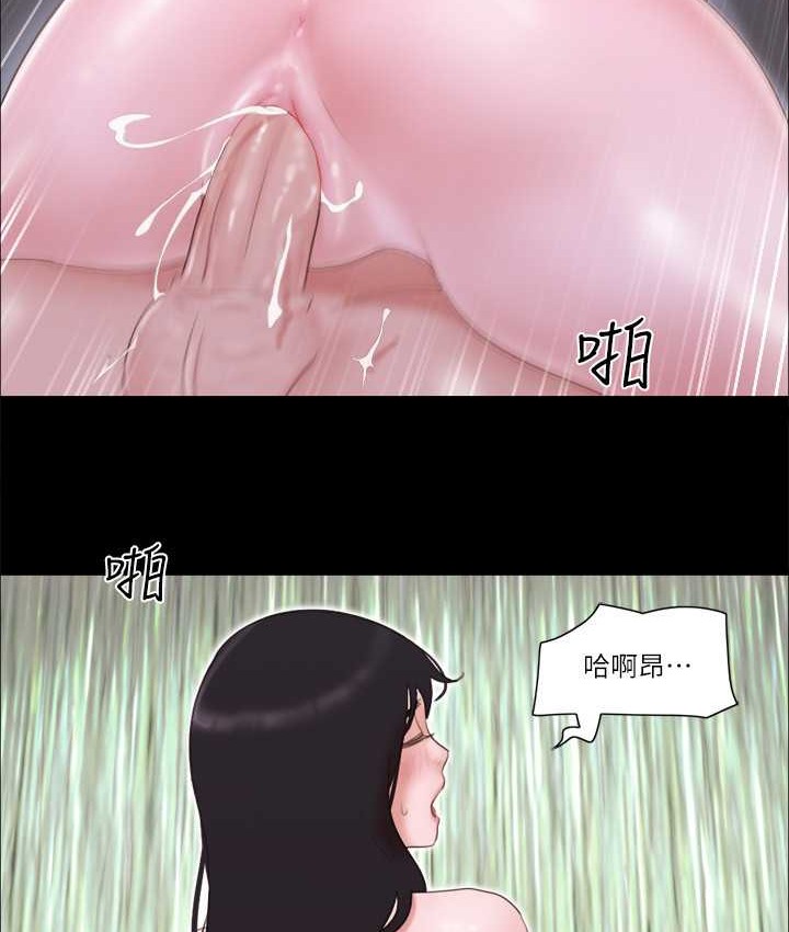 33P - 协议换爱(无码版)
