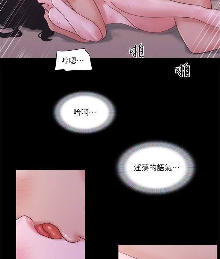 44P - 协议换爱(无码版)