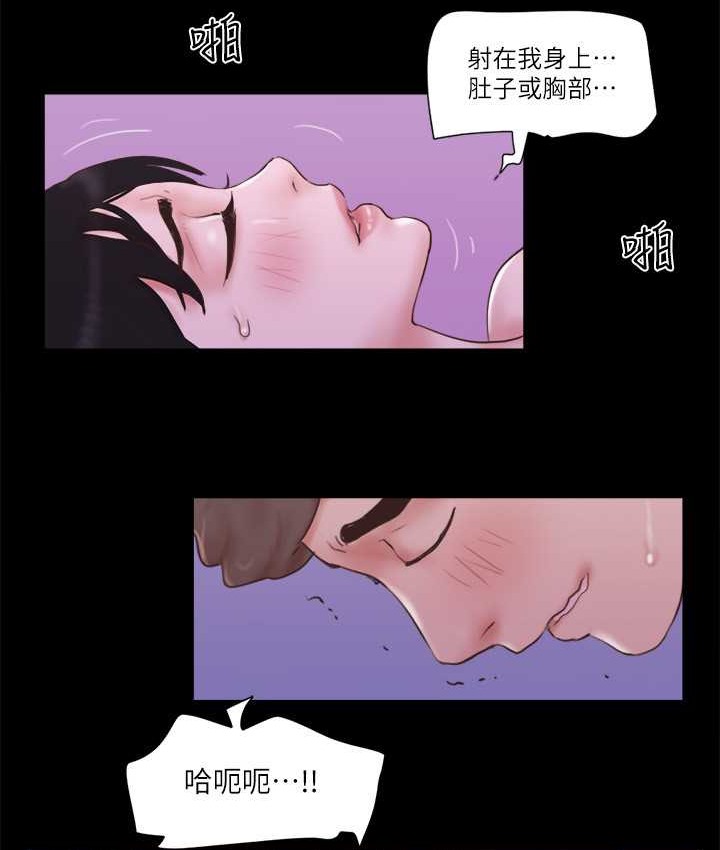 47P - 协议换爱(无码版)