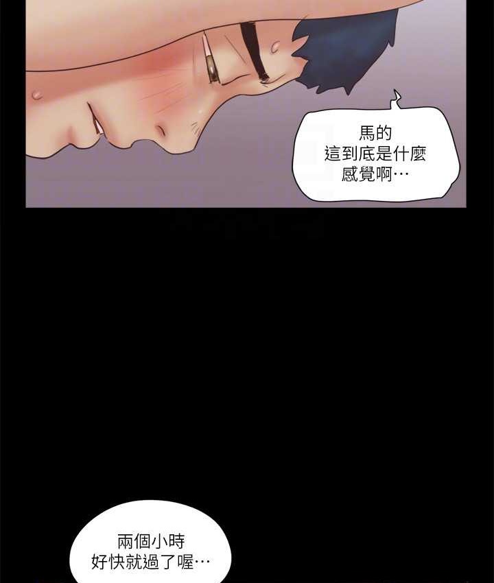 54P - 协议换爱(无码版)