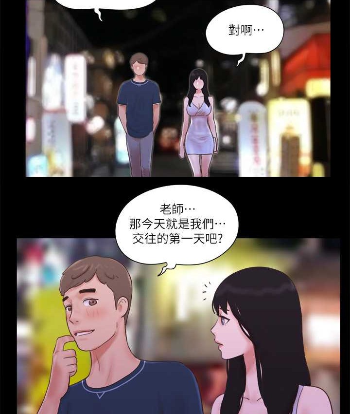 55P - 协议换爱(无码版)