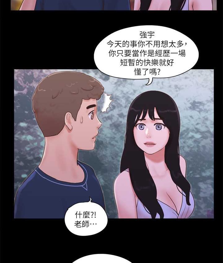 56P - 协议换爱(无码版)