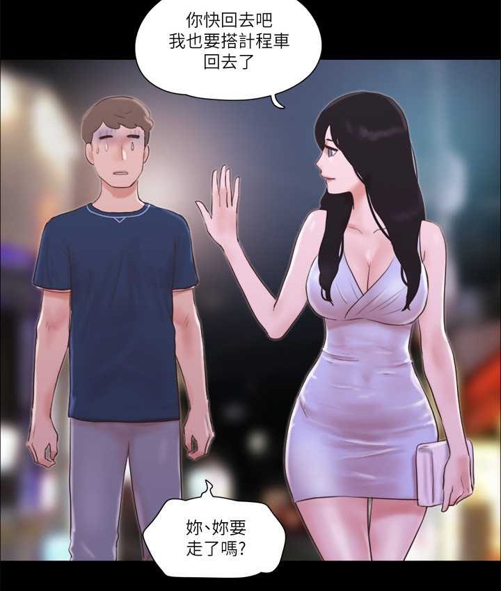 57P - 协议换爱(无码版)