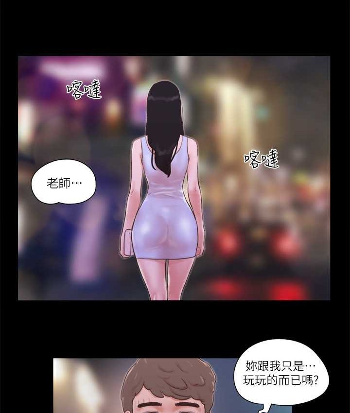 58P - 协议换爱(无码版)