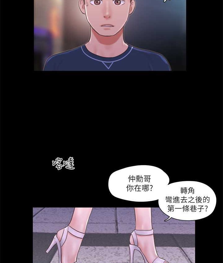 59P - 协议换爱(无码版)