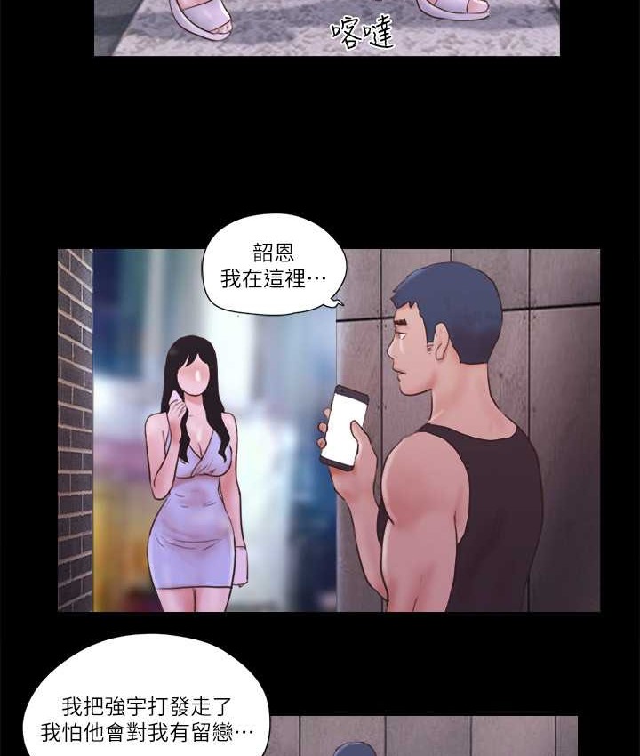 60P - 协议换爱(无码版)