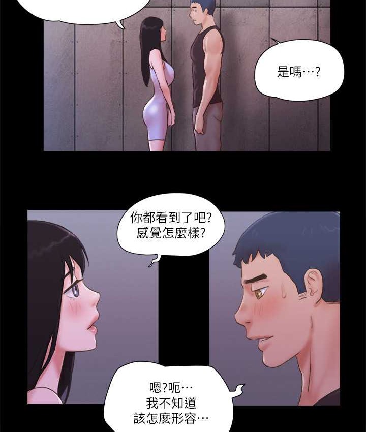 61P - 协议换爱(无码版)
