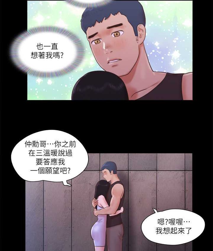 64P - 协议换爱(无码版)
