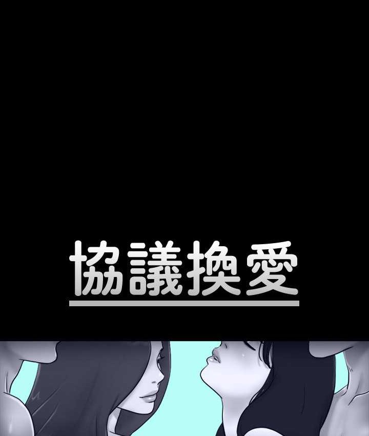 7P - 协议换爱(无码版)