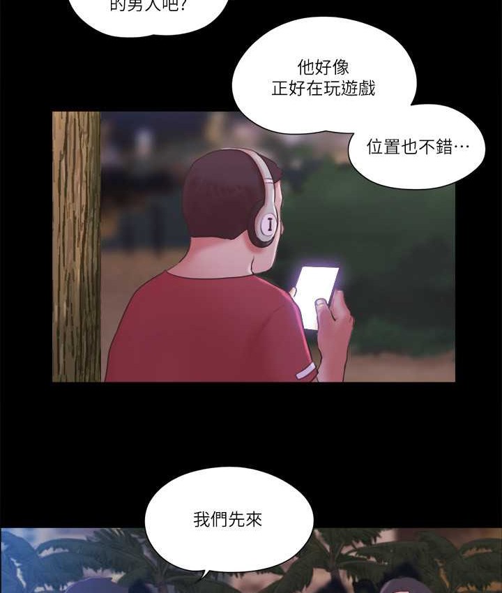 11P - 协议换爱(无码版)