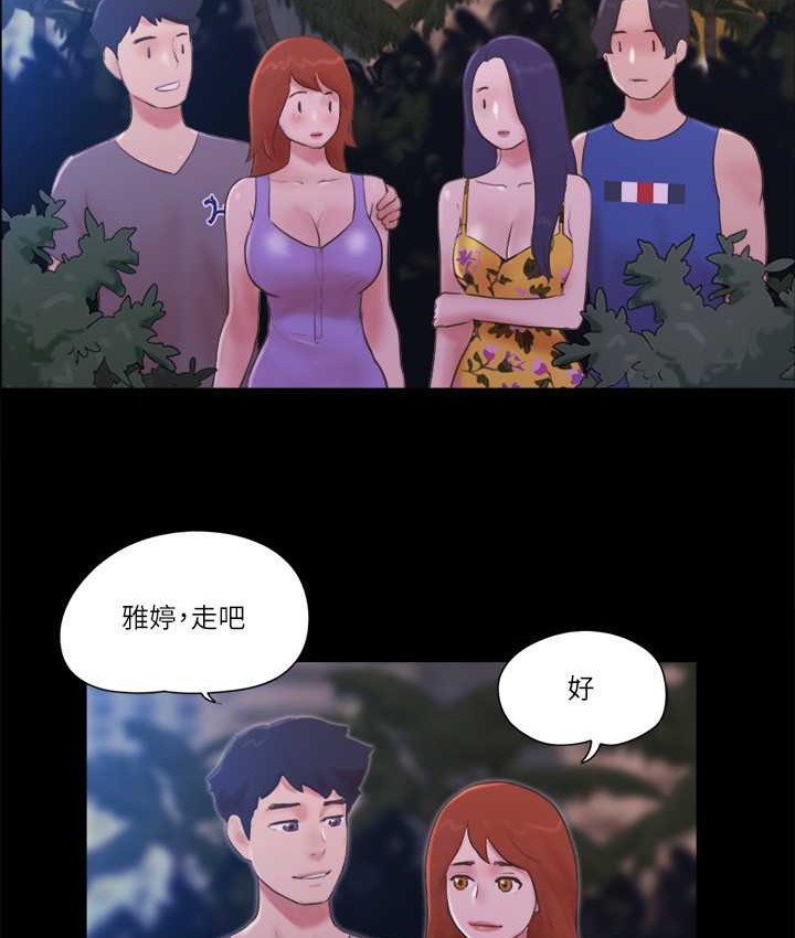12P - 协议换爱(无码版)