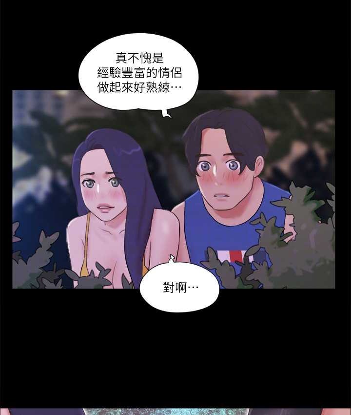 18P - 协议换爱(无码版)