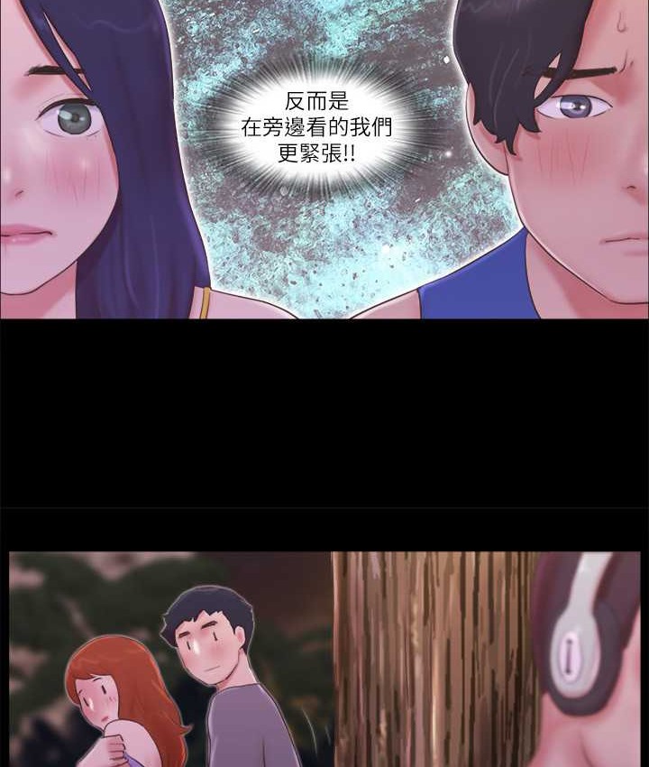 19P - 协议换爱(无码版)