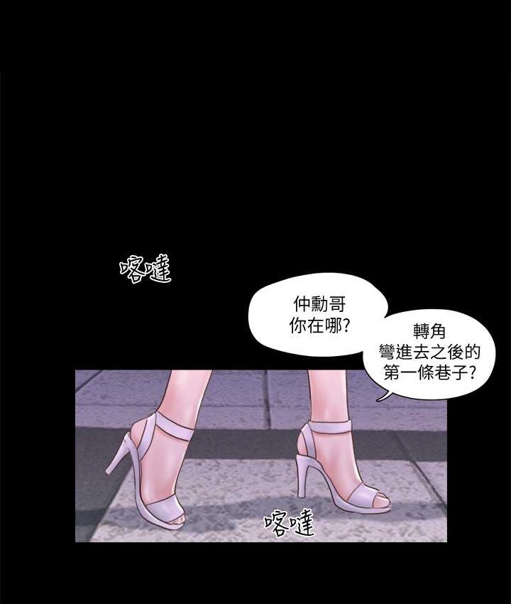 1P - 协议换爱(无码版)