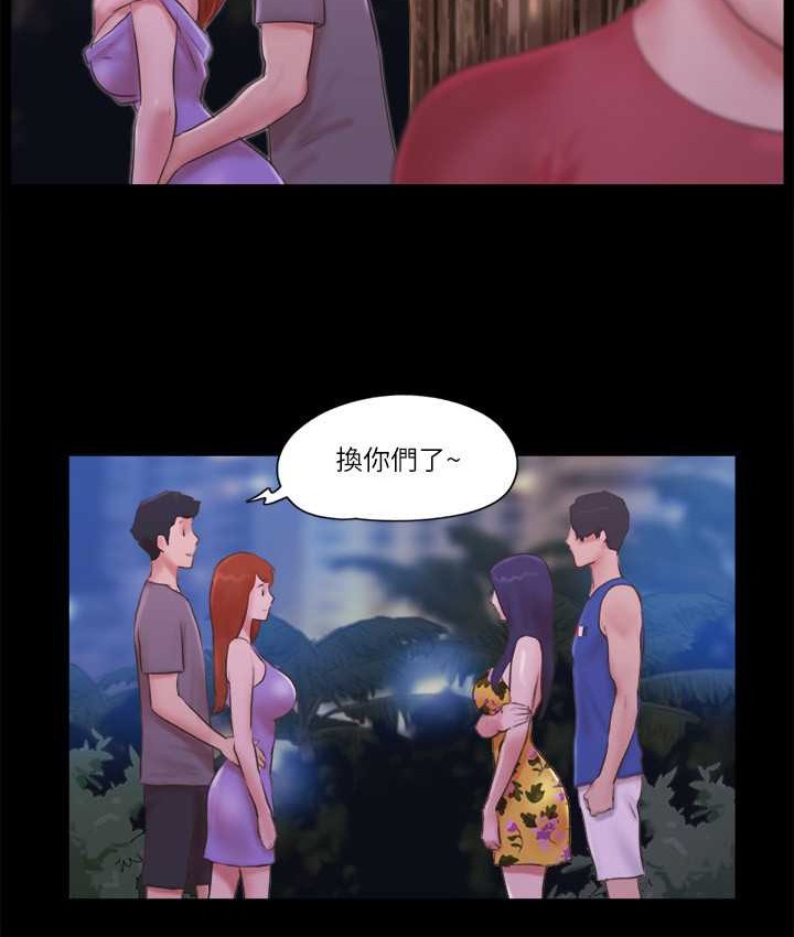 20P - 协议换爱(无码版)