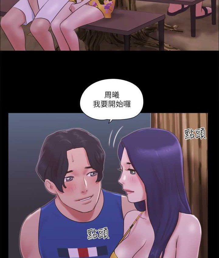 23P - 协议换爱(无码版)